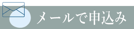 ペンギン整体｜頭蓋骨整体-徳島県吉野川市-